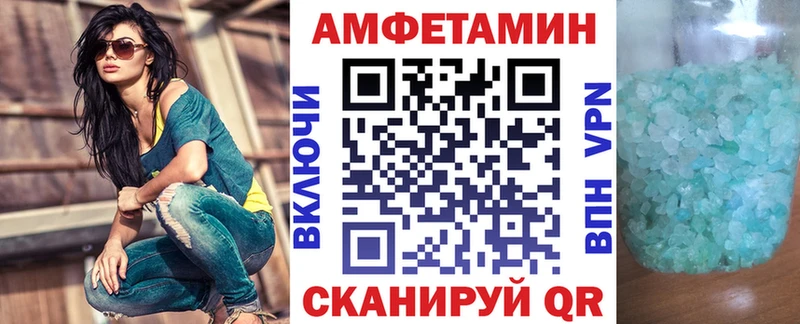 как найти закладки  Верхний Уфалей  АМФЕТАМИН Розовый 