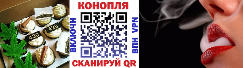 закладки  Верхний Уфалей  мега зеркало  Печенье с ТГК конопля 