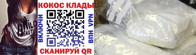 Cocaine VHQ  как найти наркотики  Верхний Уфалей 