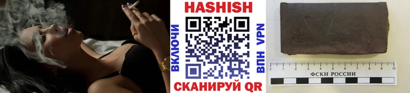 ГАШИШ ice o lator  Верхний Уфалей 