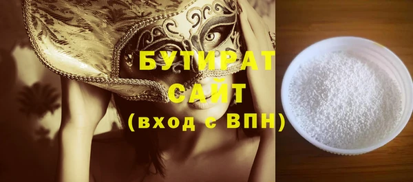 спиды Балахна