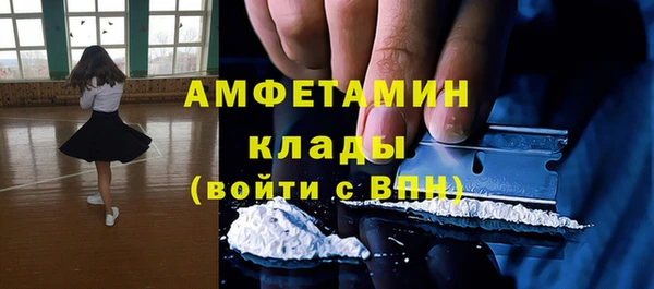первитин Баксан
