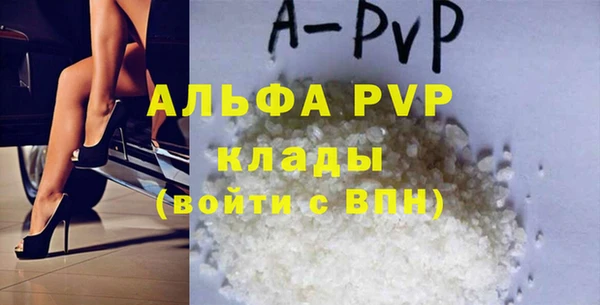 первитин Баксан