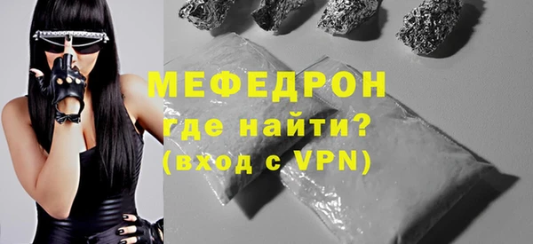 первитин Баксан