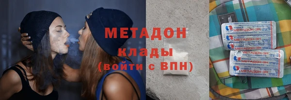 спиды Балахна