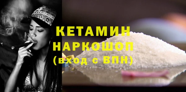 спиды Балахна