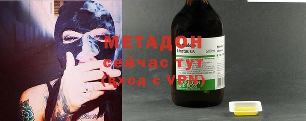 не бодяженный Балабаново