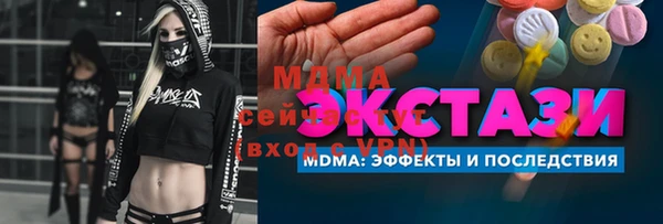 первитин Баксан