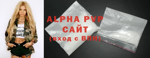 спиды Балахна