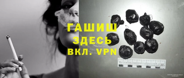первитин Баксан
