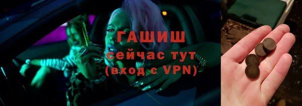 спиды Балахна