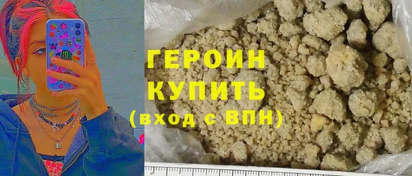спиды Балахна