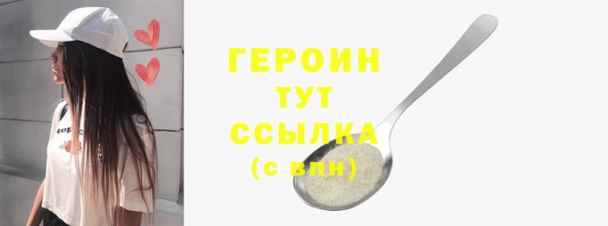спиды Балахна