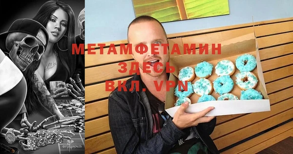 первитин Баксан