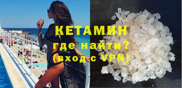 первитин Баксан
