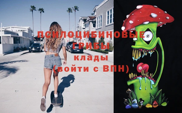 спиды Балахна