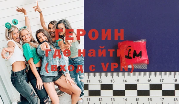 спиды Балахна