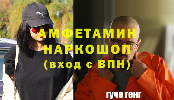первитин Баксан