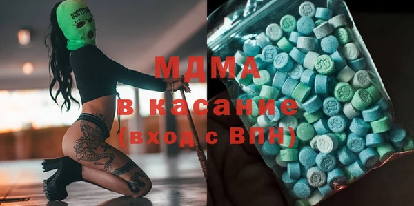 спиды Балахна