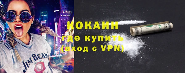 спиды Балахна
