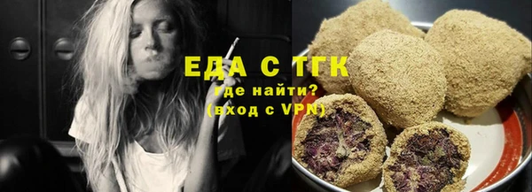 спиды Балахна
