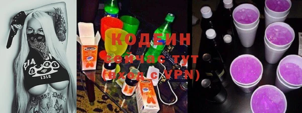 первитин Баксан