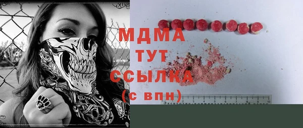 спиды Балахна