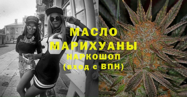 спиды Балахна