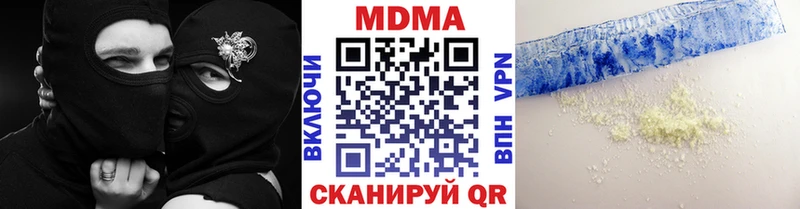 MDMA Molly  shop наркотические препараты  Верхний Уфалей 