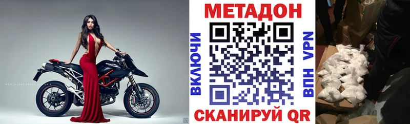 МЕТАДОН белоснежный  Верхний Уфалей 