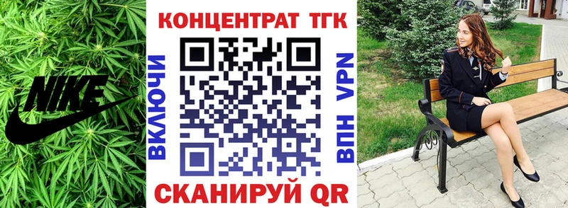 сайты даркнета какой сайт  Верхний Уфалей  Дистиллят ТГК концентрат 